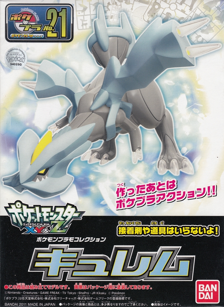 1058174 Pokepla Pokemon Plastic Model Collection No. 21 Kyurem
