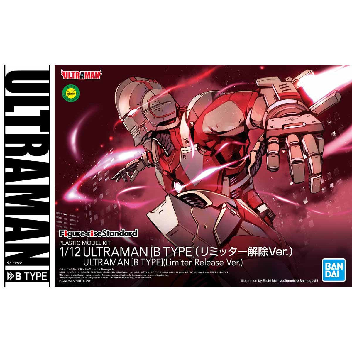 1057862 Figure-rise Standard 1/12 ULTRAMAN [B TYPE] (Limiter Release Ver.)