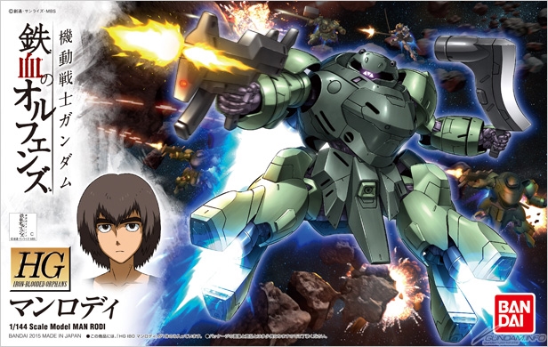 HG 1/144 MAN RODI
