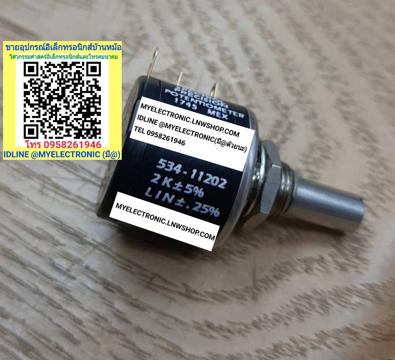 ขาย โวลุ่ม2K ขายโวลุ่ม10รอบ , MOD534 โวลุ่มปรับ10รอบ ยี่ห้อ SPECTROL MADE IN MAXICO โวลุ่ม2K10รอบ MOD-534 ของแท้ 534-11202 ราคา ตัวละ . . . หน่วย บาท