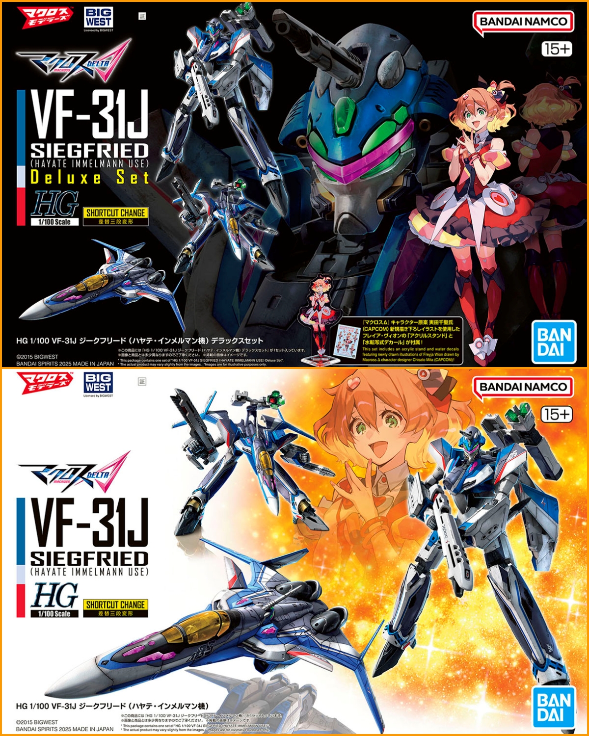 BANDAI SPIRITS HG 1/100 VF-31J SIEGFRIED HAYATE IMMELMANN USE Deluxe Set