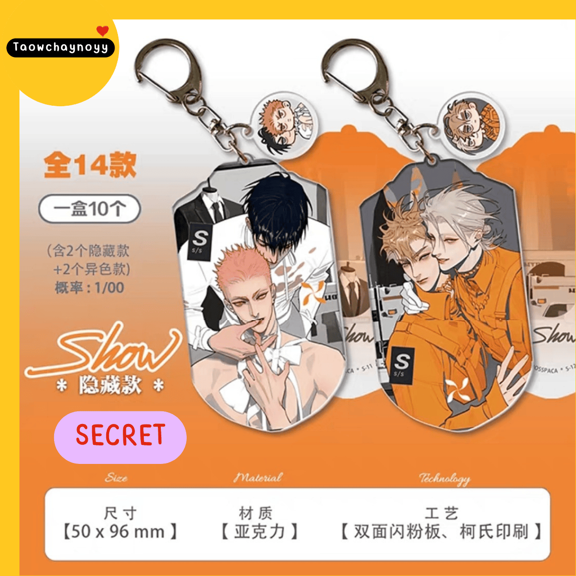 【พรีออเดอร์ » ยกกล่อง 】 กล่องสุ่ม 19 Days - Old xian ซีรีส์ SHOW » มี 3 เซ็ตให้เลือก ยกกล่องรับของแถมพิเศษ
