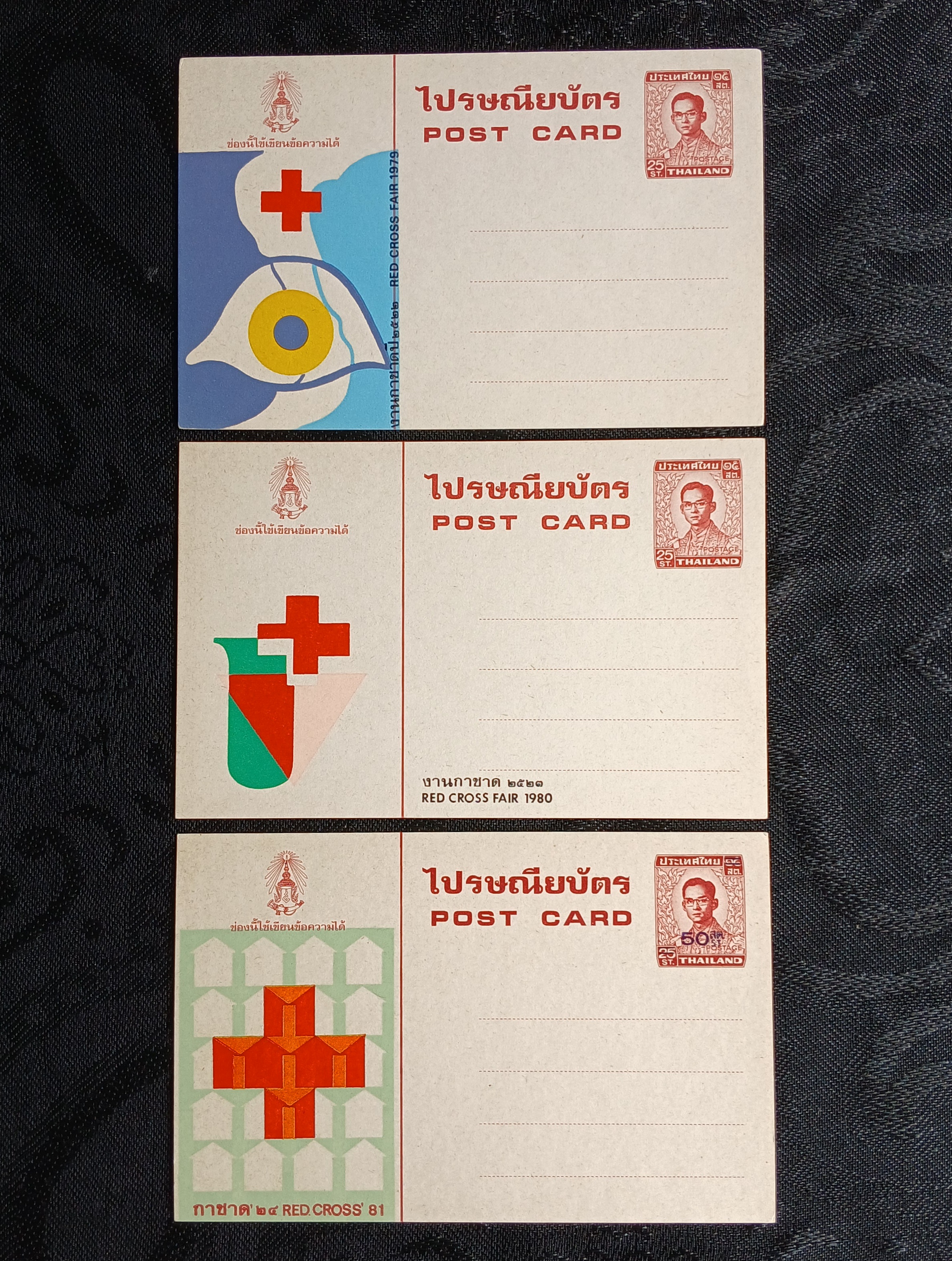 s3485-แสตมป์ไทย ใช้แล้ว 120 ดวง สภาพดี มีตราประทับน่าสนใจ มีครบชุด หลายชุด, ดวงเดี่ยว ดวงเศษ ..+ไปรษณียบัตร 3 ใบ -พิมพ์พระรูป ร.9 ขุด5, พิมพ์วาระฯ งานกาชาด ปี 2522-24