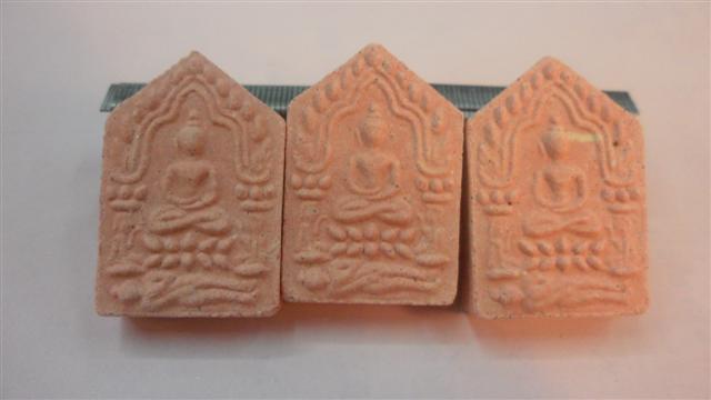 ขุนแผนพรายชมพู ลพ.โบรีวัดสว่างไสว