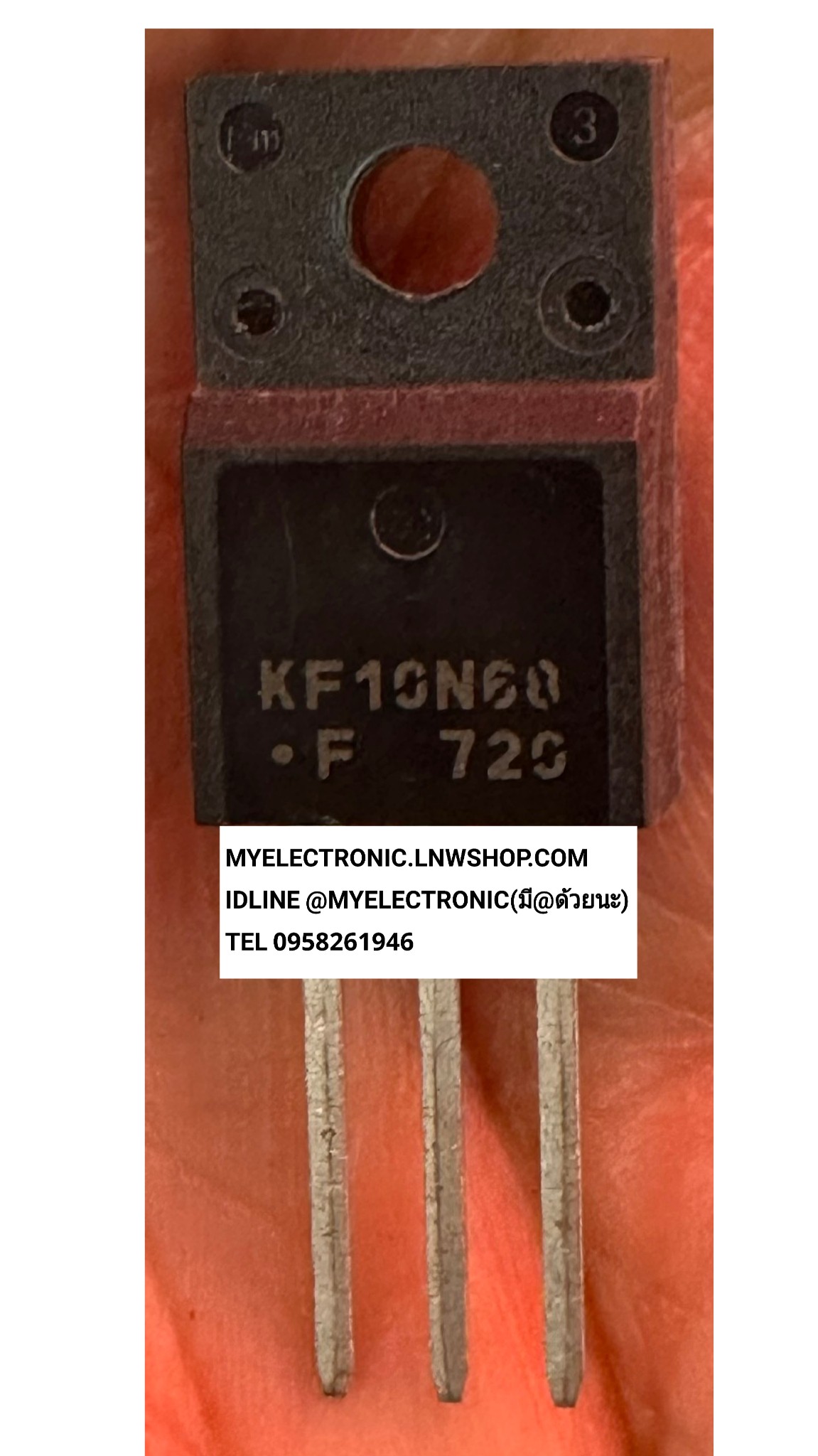 ขาย KF10N68 ตัวถัง TO-220F ยี่ห้อ ราคา ตัวละ . . .หน่วย บาท
