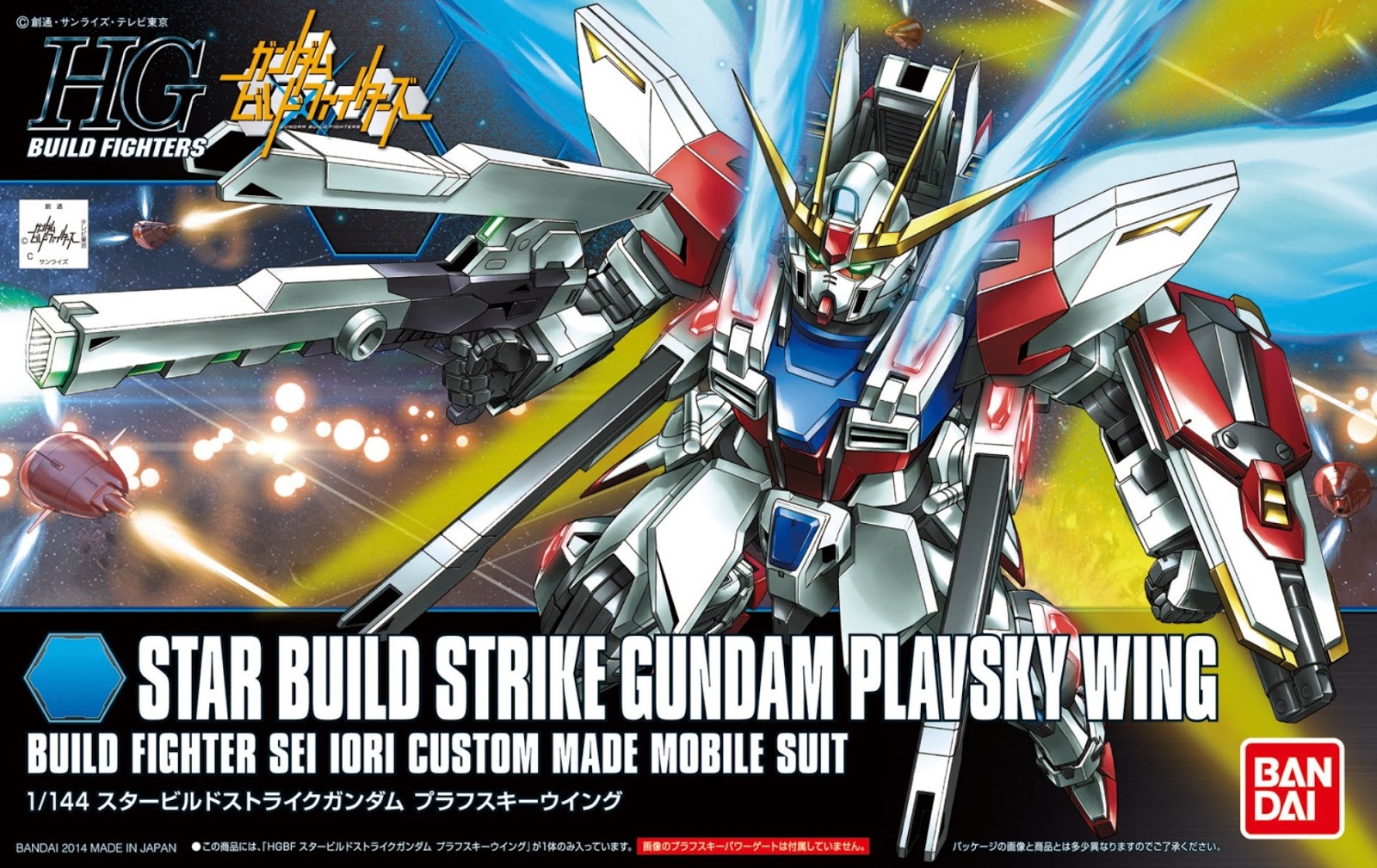 4573102587893 BANDAI SPIRITS HGBF 1/144 009 Star Build Strike Gundam Plavsky Wing