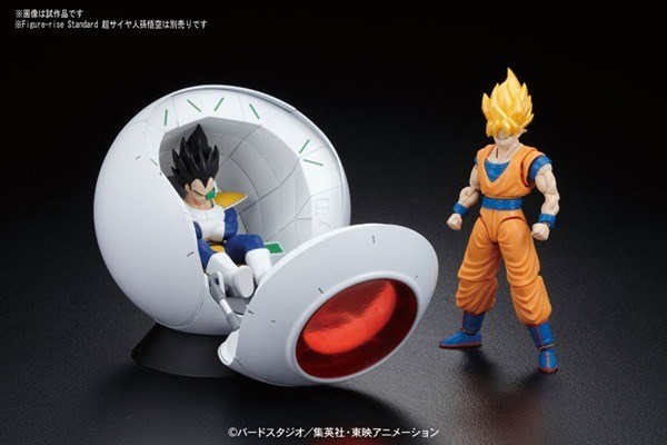 Figure-rise MECHANICS - Dragon Ball: SAIYAN SPACE POD
