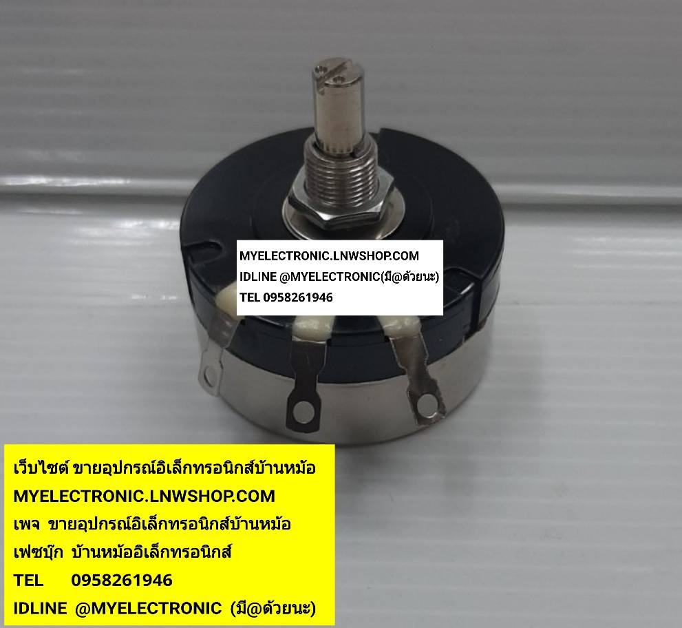 ขาย โวลุ่ม2K3W ยี่ห้อJRM รุ่น WA3W ขนาดเส้นผ่านศูนย์กลาง ตัวถัง40มม. 40MM ของแท้ ญี่ปุ่น JAPAN โวลุ่ม วอลลุ่ม 2K 3WATT สองเค สามวัตต์ ราคา ตัวละ . . . หน่วย บาท