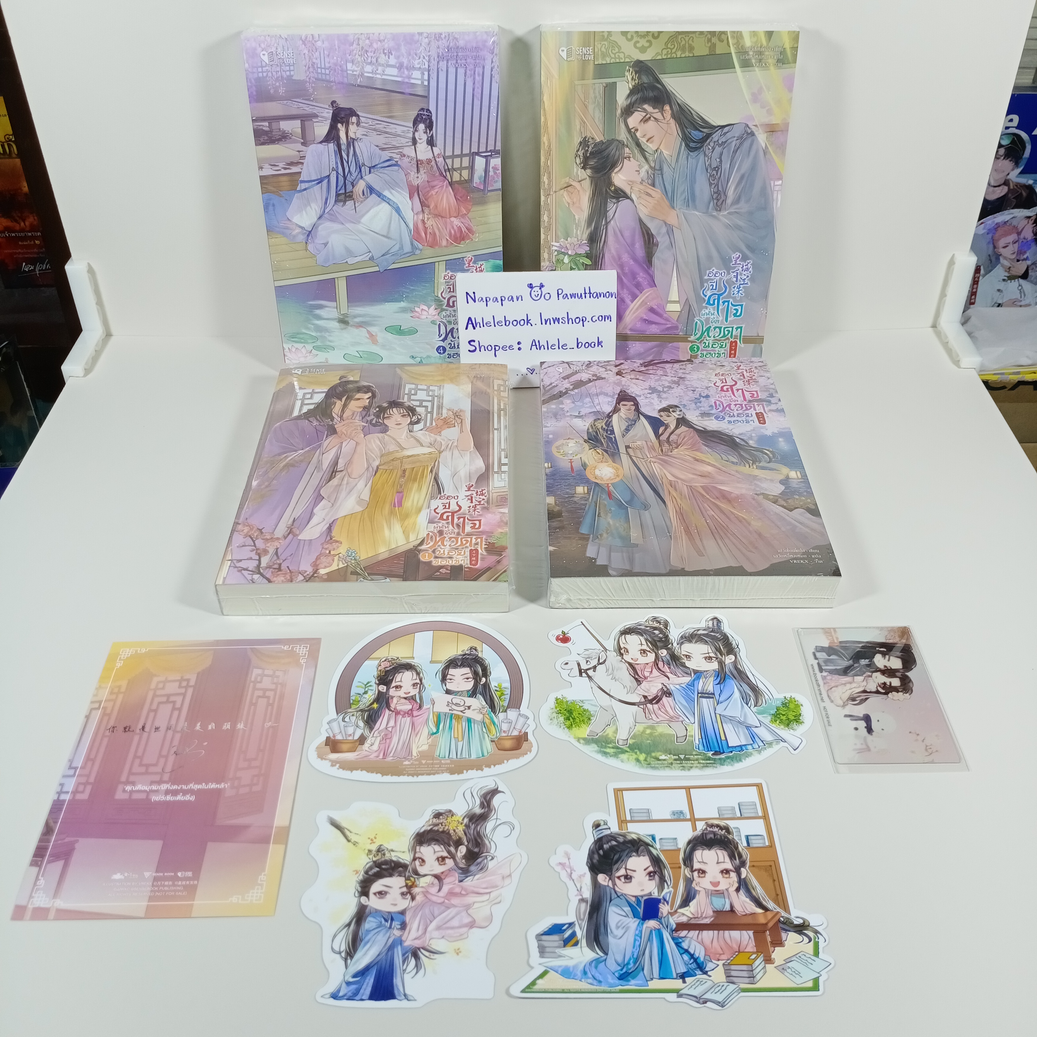 [นิยาย][มือ1] อ๋องปีศาจผู้นั้น คือเทวดาน้อยของข้า เล่ม 1-4 (จบ)