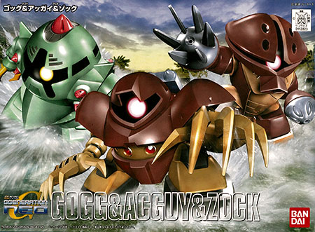SDBB No.238 GOGG & AGGUY & ZOCK