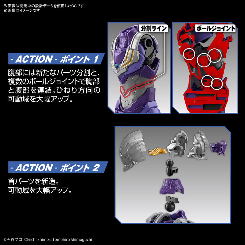 1061668 BANDAI SPIRITS Figure-rise Standard ULTRAMAN SUIT TIGA SKY TYPE -ACTION-