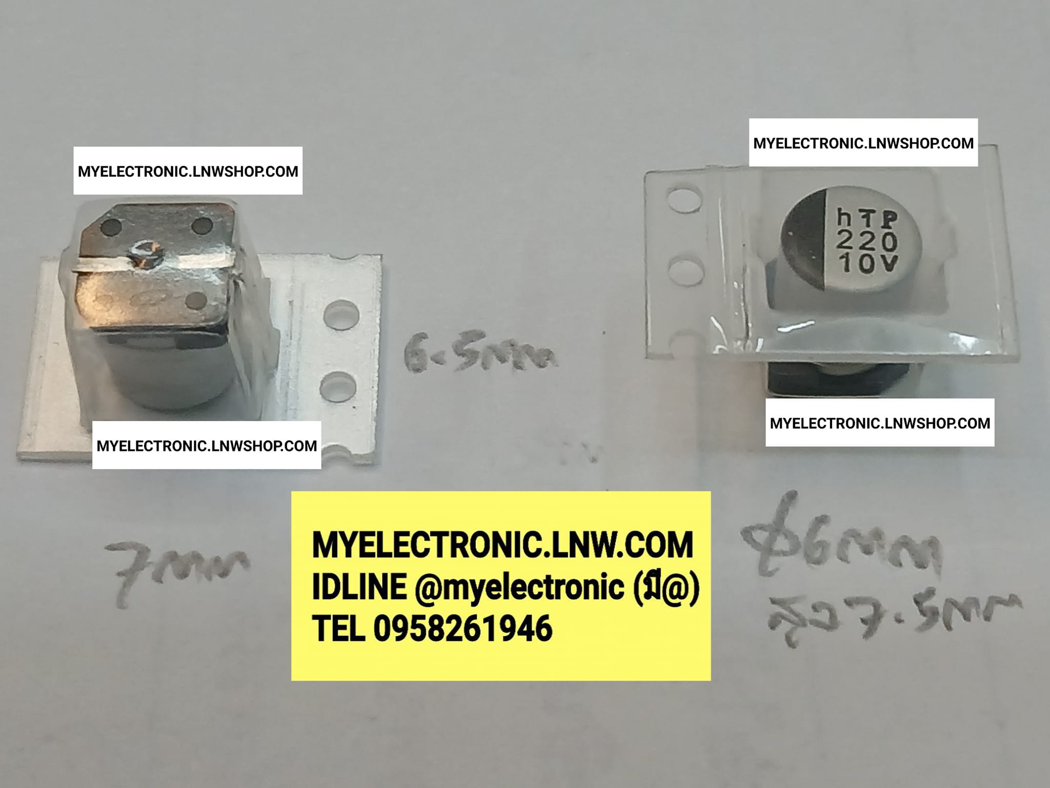 ขาย , 220UF10V , SMD , ตัวเล็ก , ขนาด , เส้นผ่านศูนย์กลาง , 6มม , สูง7.5มม , 6×7.5MM. ,ฐาน6.5×7MM.,. คาปาซิเตอร์ , CAPACITOR ,220UF10VSMD , บอร์ด , แผง , รถยนต์ , กล่อง , ECU ,. คาปาซิเตอร์ , รถยนต์ , แผงรถยนต์ , บอร์ดรถยนต์ , ยี่ห้อ ราคา ตัวละ . . . . .