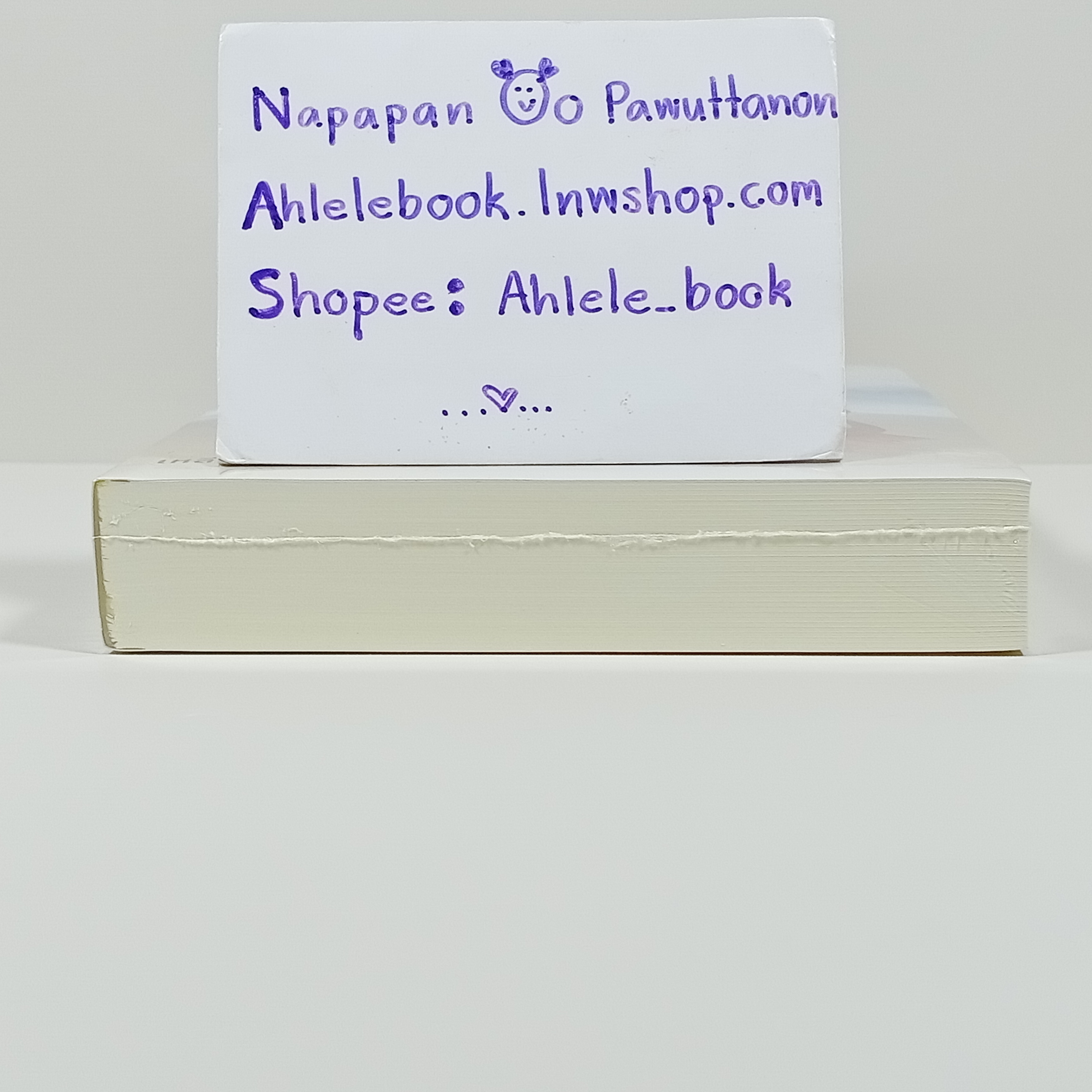 [นิยาย][มือ1] ฮูหยินใหญ่ เล่มเดียวจบ Princess