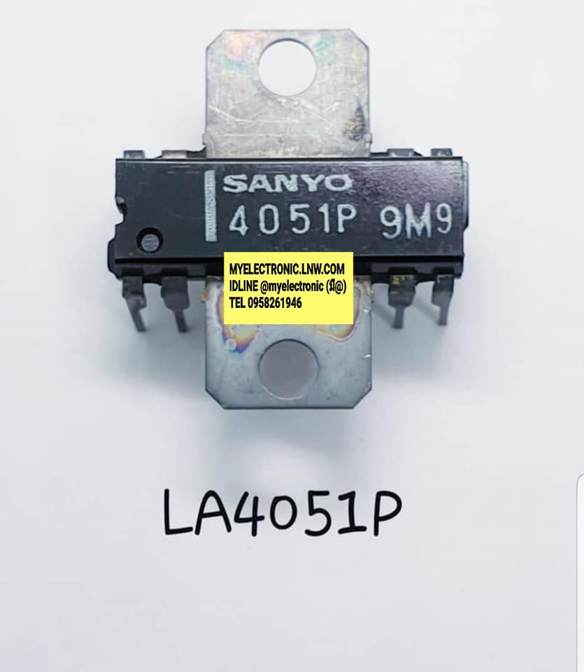ขาย LA4051P ยี่ห้อ ตัวถัง DIP8ขา มีปีก ยี่ห้อ SANYO ซันโย IC ไอซี LA4051 ราคา ตัวละ . บาท