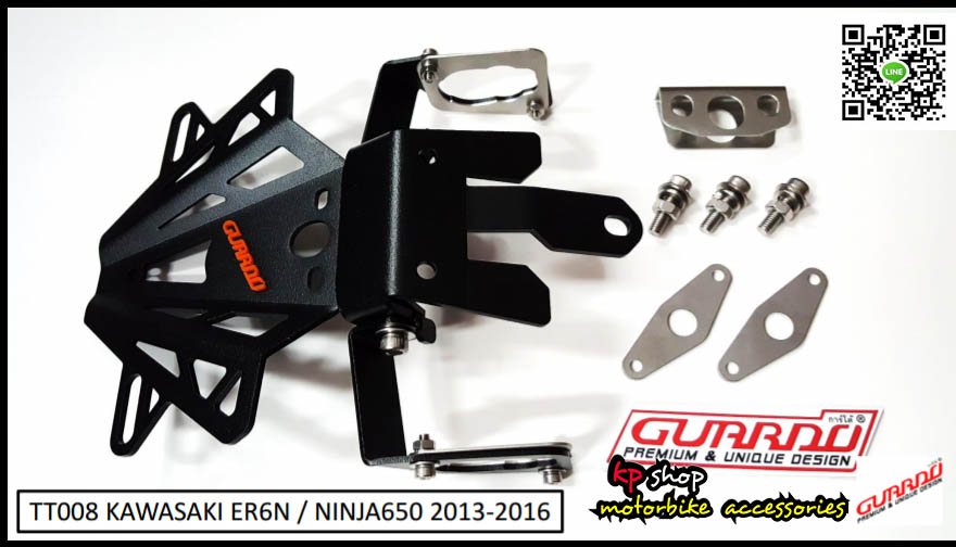 ท้ายสั้น er6n