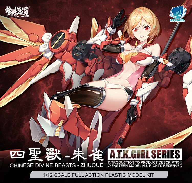 Eastern Model (E-Model) ATK GIRL 07 Suzaku ZHUQUE