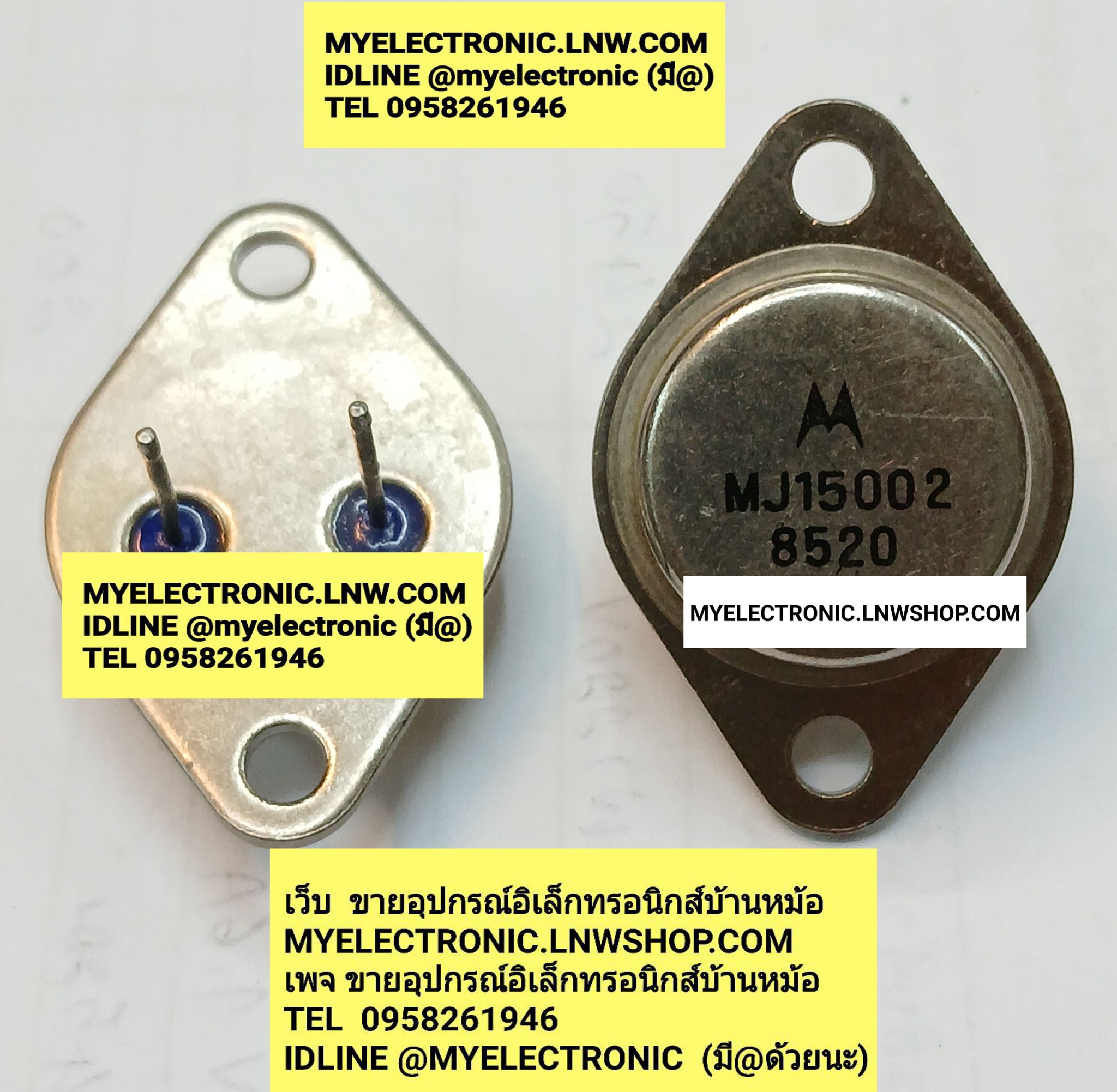 ขาย MJ15001 + MJ15002 ตัวถัง TO-3 จานบิน ยี่ห้อ MOTO ROLA ทรานซิสเตอร์ TRANSISTOR ขายเป็นคู่ ราคา คู่ละ . . . . หน่วย บาท