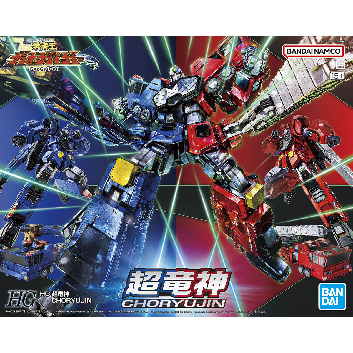 1068327 BANDAI SPIRITS HG CHORYUJIN