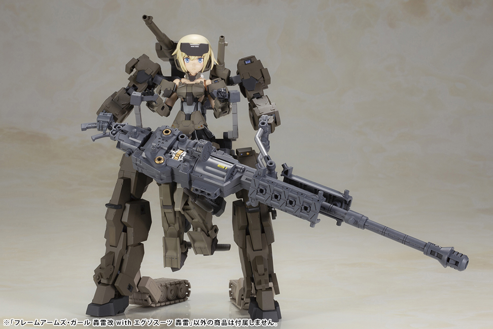 KOTOBUKIYA FRAME ARMS GIRL GOURAI-KAI with EXOSUIT GOURAI