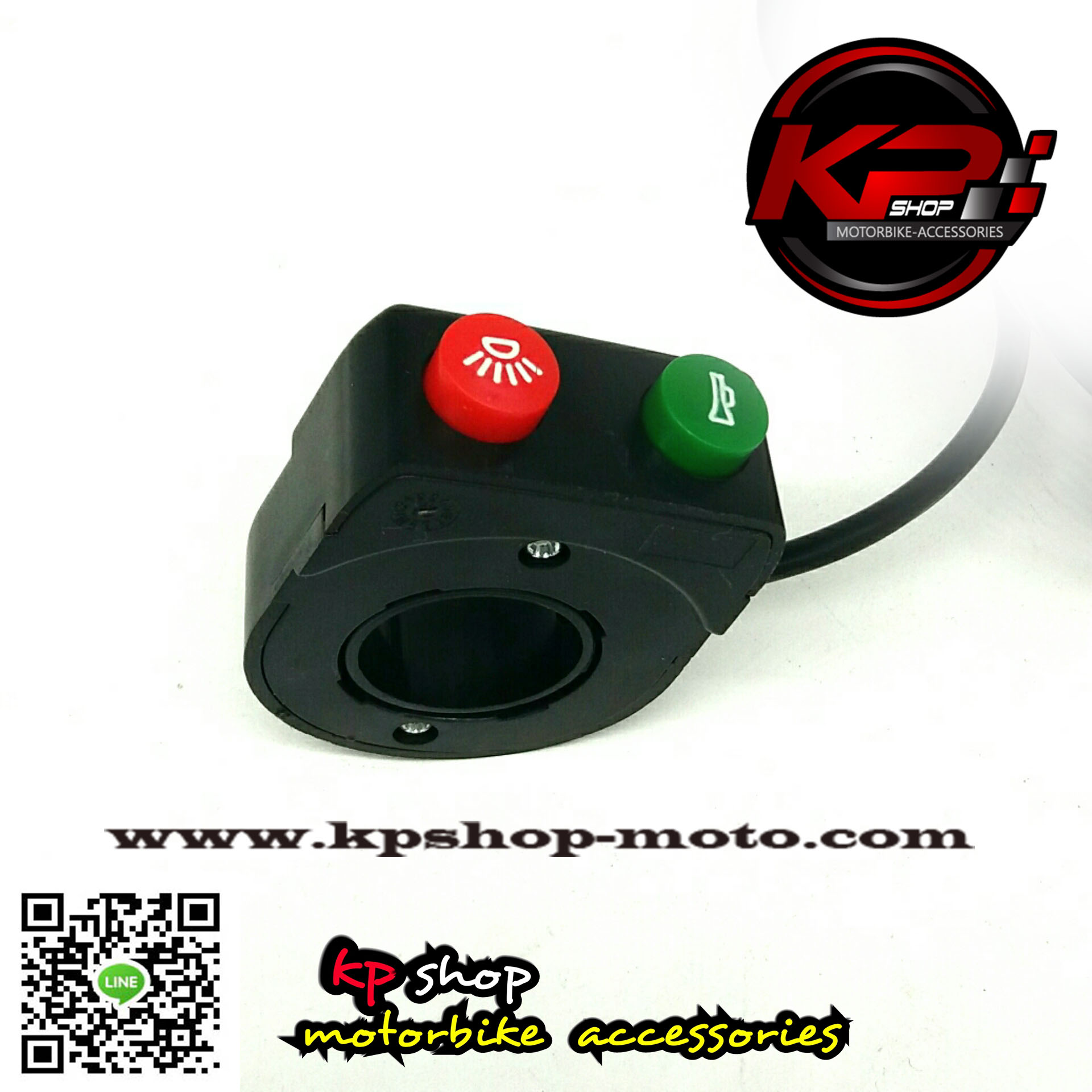 สวิทช์ มอเตอร์ไซค์