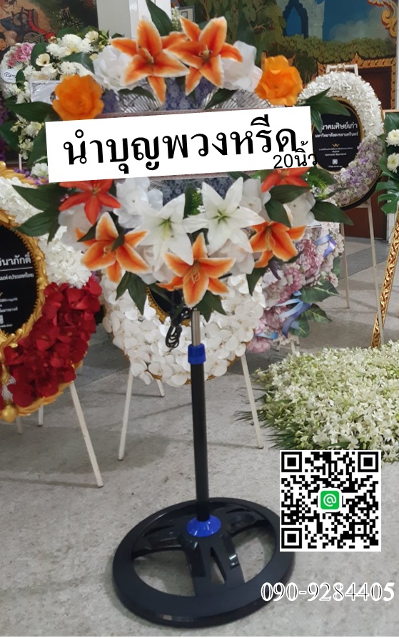 พวงหรีดพัดลมฐานกลมตัวสูง_ใบพัด20นิ้ว ประดับดอกไม้ประดิษฐ์ เต็มวง