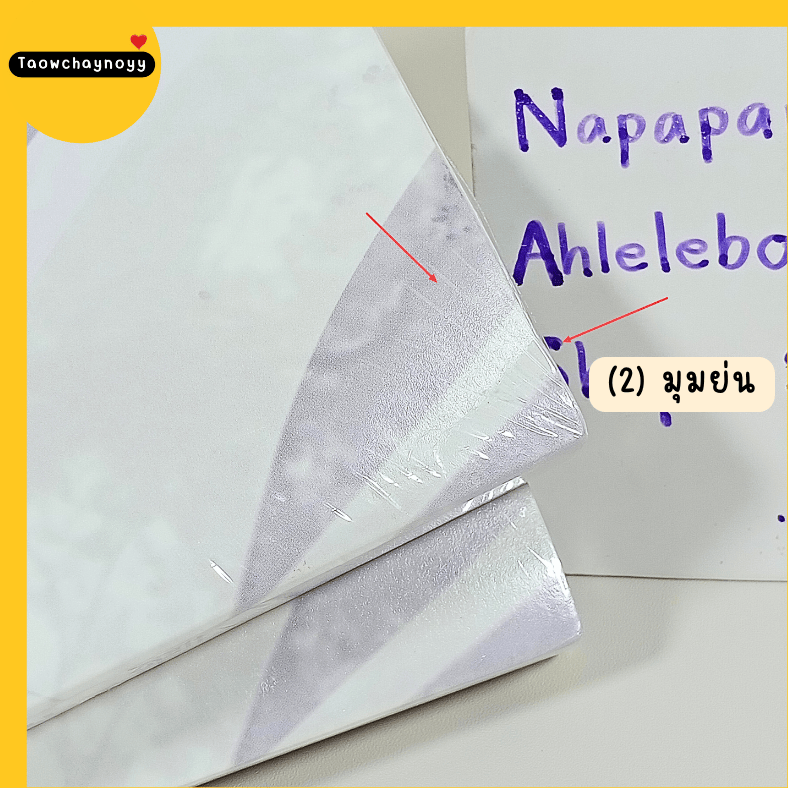 【พร้อมส่ง » ไม่กริบ / มีตำหนิ】 ม่านฮวาจีน เจ้าเห็ดน้อย เล่ม 3 (ภาษาจีน) » เซ็ตของแถมอะคริลิคโยก + เข็มกลัด