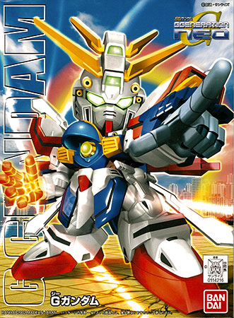 SDBB No.242 God Gundam
