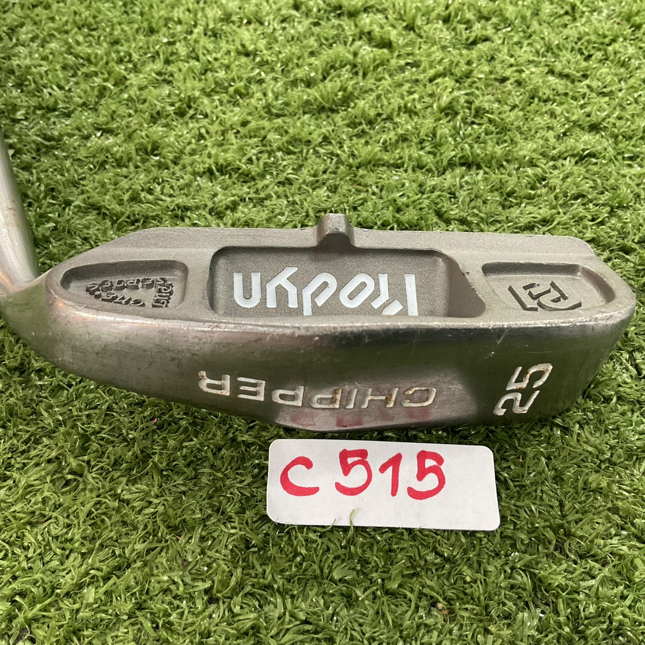 CHIPPER Prodyn 25 ก้านกราไฟร์