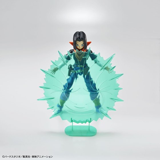 Figure-rise Standard - Dragon Ball: Android #17