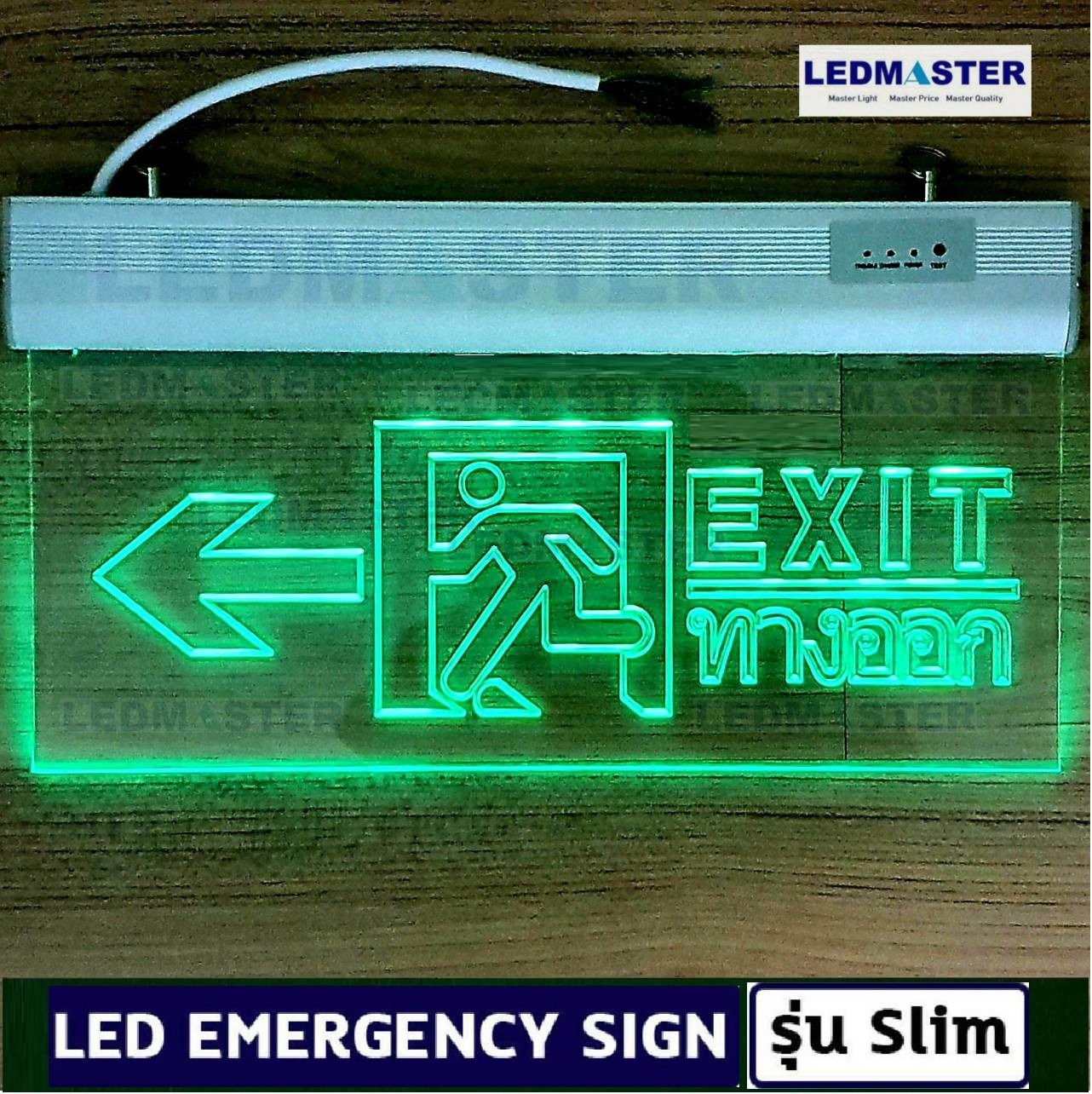 ป้ายทางออกฉุกเฉิน led ข้อความ EXIT ทางออก สัญลักษณ์คนวิ่งประตูหนีไฟ ลูกศร ชนิดเเขวน ป้ายพื้นใส 1 หน้า ป้ายหนีไฟ ป้ายทางออก