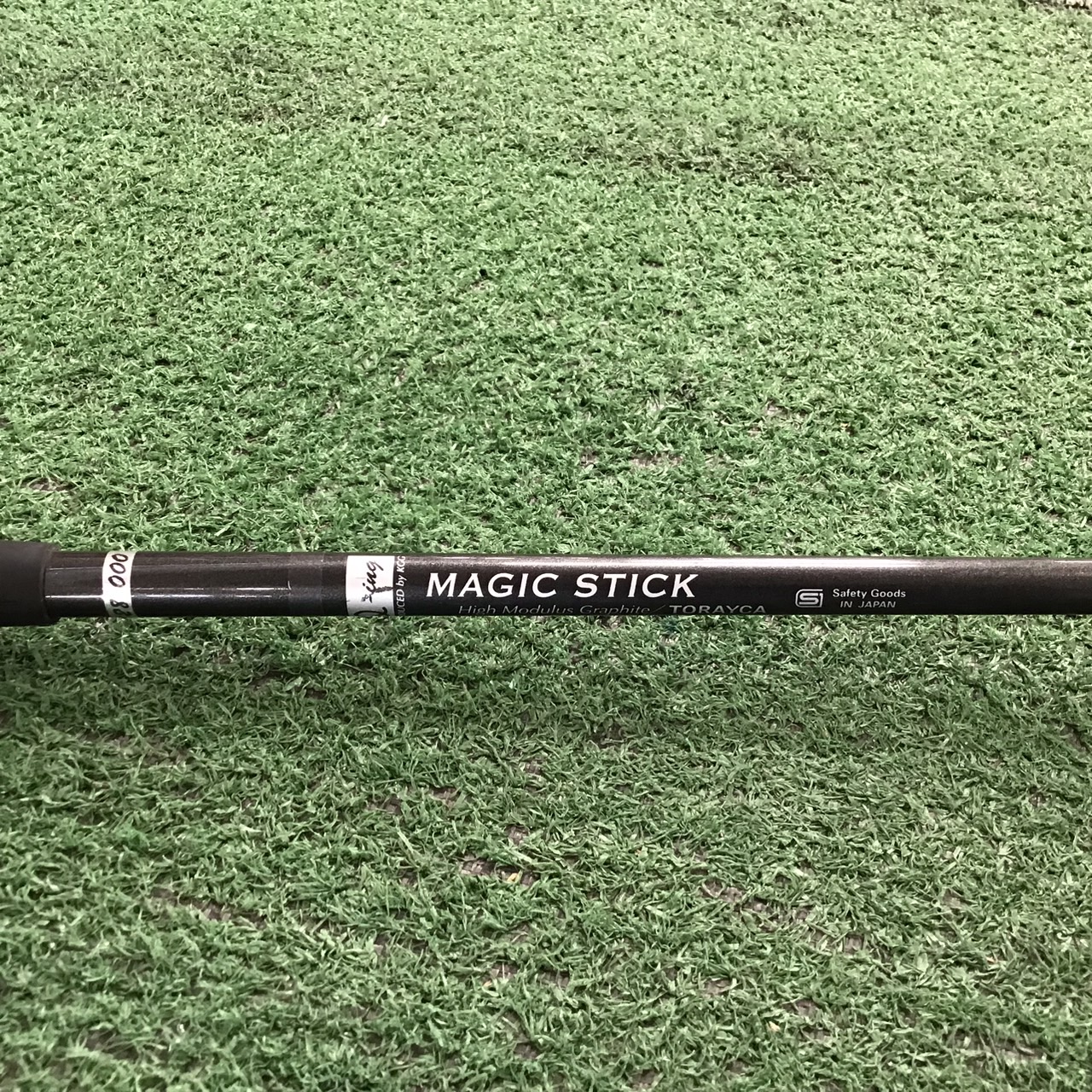 UTILITY 16 องศา Q-ing : ION PLATING HV-3500 / MAGIC STICK ก้านกราไฟร์