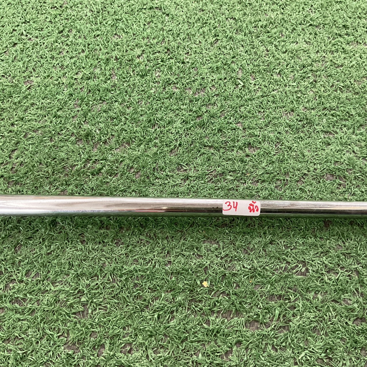 PUTTER ADAMS GOLF : B1 ก้านเหล็ก