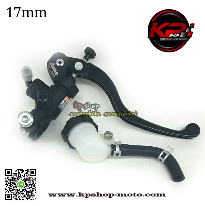 ปั๊มเบรค adelin 17mm