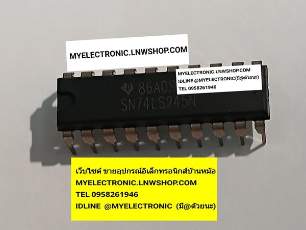 ขาย , SN74LS245N , ไอซี , 74LS245 , SN74LS245 , ตัวถัง , DIP-20 , ขา , IC , ยี่ห้อ , ราคา ตัวละ , , . . .หน่วย , บาท