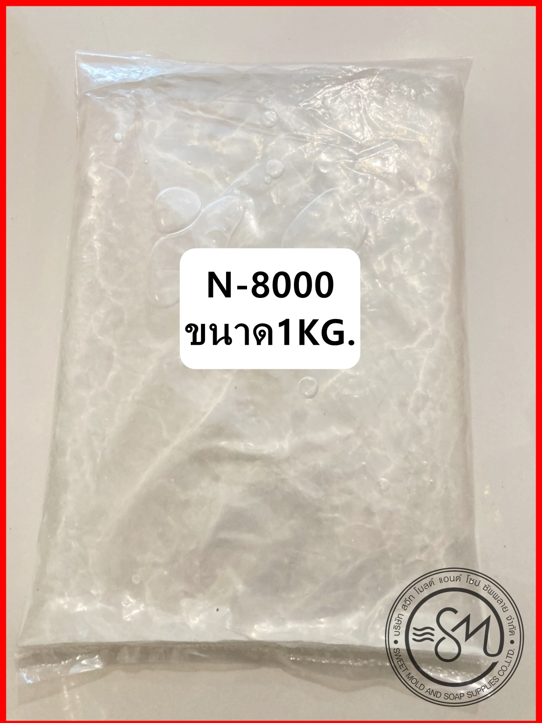 หัวเชื้อสบู่เหลว หัวเชื้อแชมพู (SLES/N8000) ขนาด1กิโลกรัม