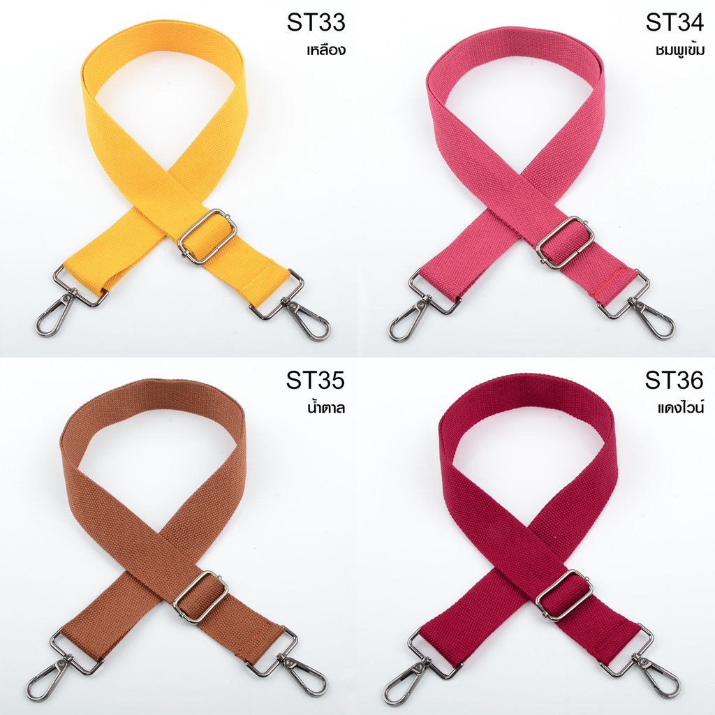 สายสะพายกระเป๋าอย่างดี อะไหล่โลหะ สีเงินดำพรีเมี่ยม (Black Silver) ขนาดหน้ากว้าง 1.5 นิ้ว
