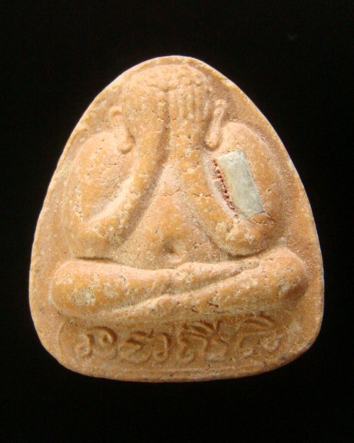 พระปิดตาฝังตะกรุด หลวงพ่อยิด วัดหนองจอก ประจวบฯ ปี 38 รุ่นสุดท้าย พร้อมรูปถ่ายและซองเดิม#1