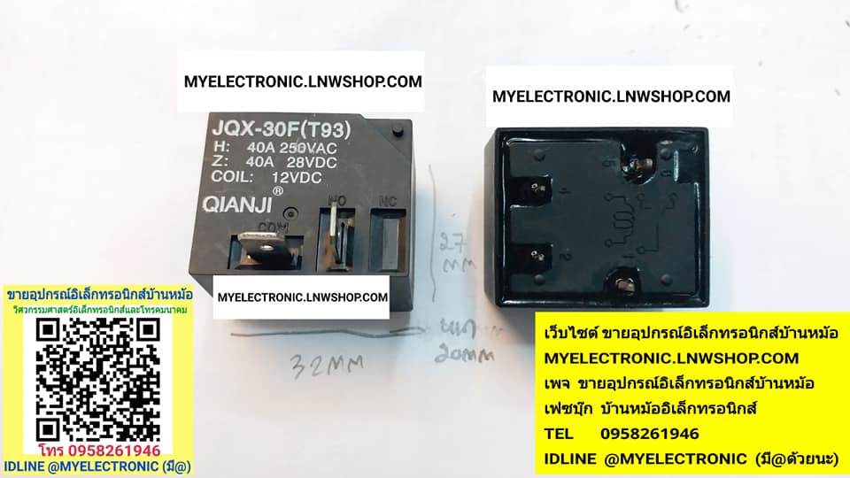 ขาย รีเลย์ JQX-30F(T93) ยี่ห้อ QIANJI รีเลย์12V4ขา RELAY 40A250V ยี่ห้อQIANJI รีเลย์คอยล์12V4ขา RELAY COIL 12VDC CONTRAC 40A250V รีเลย์12V4ขา ราคา ตัวละ . . . . หน่วย บาท