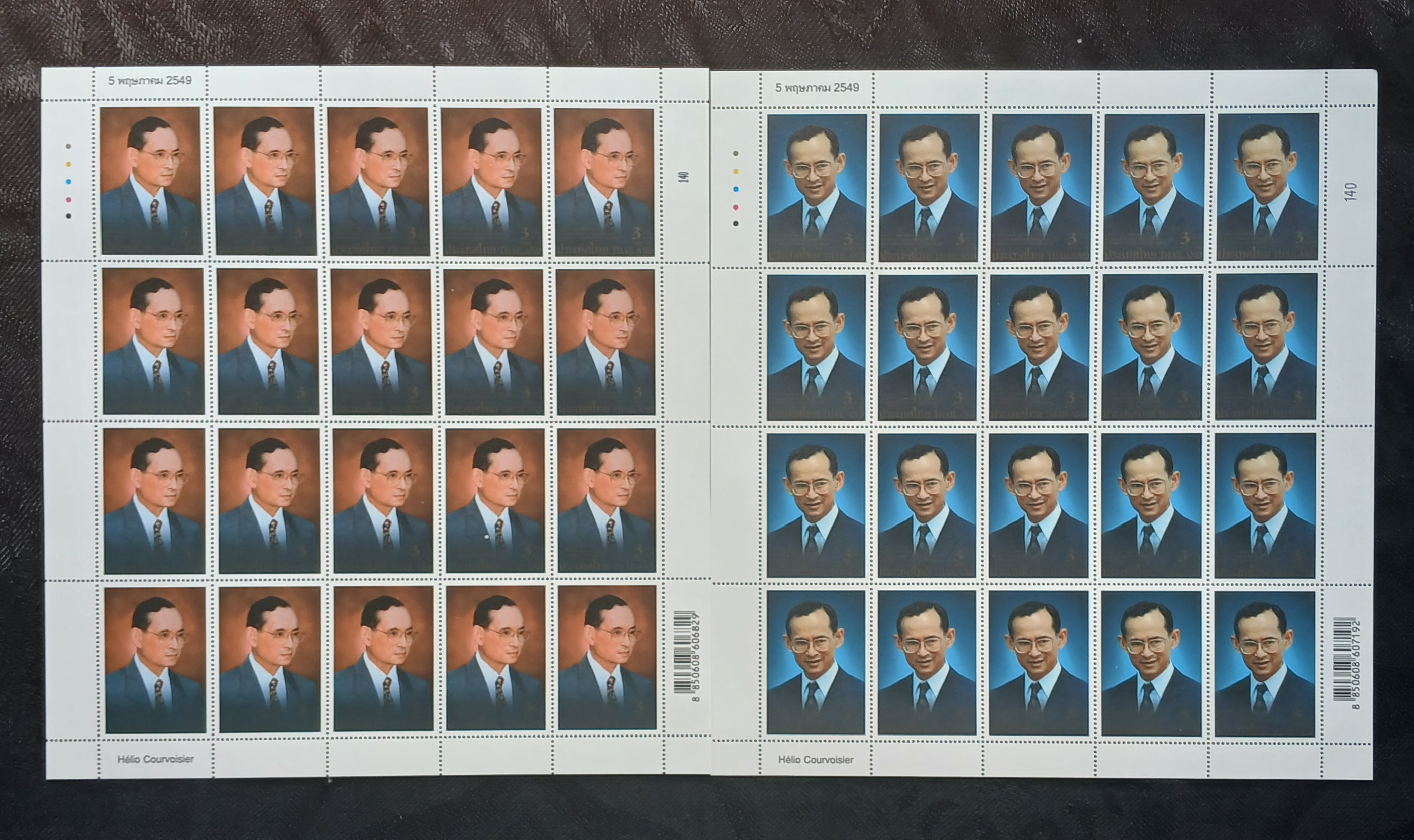 แสตมป์งานฉลองสิริราชสมบัติครบ 60 ปี ชุด 1 (เต็มแผ่น) ครบ 6 แบบ 6 แผ่น เลขเดียวกัน (no.140)