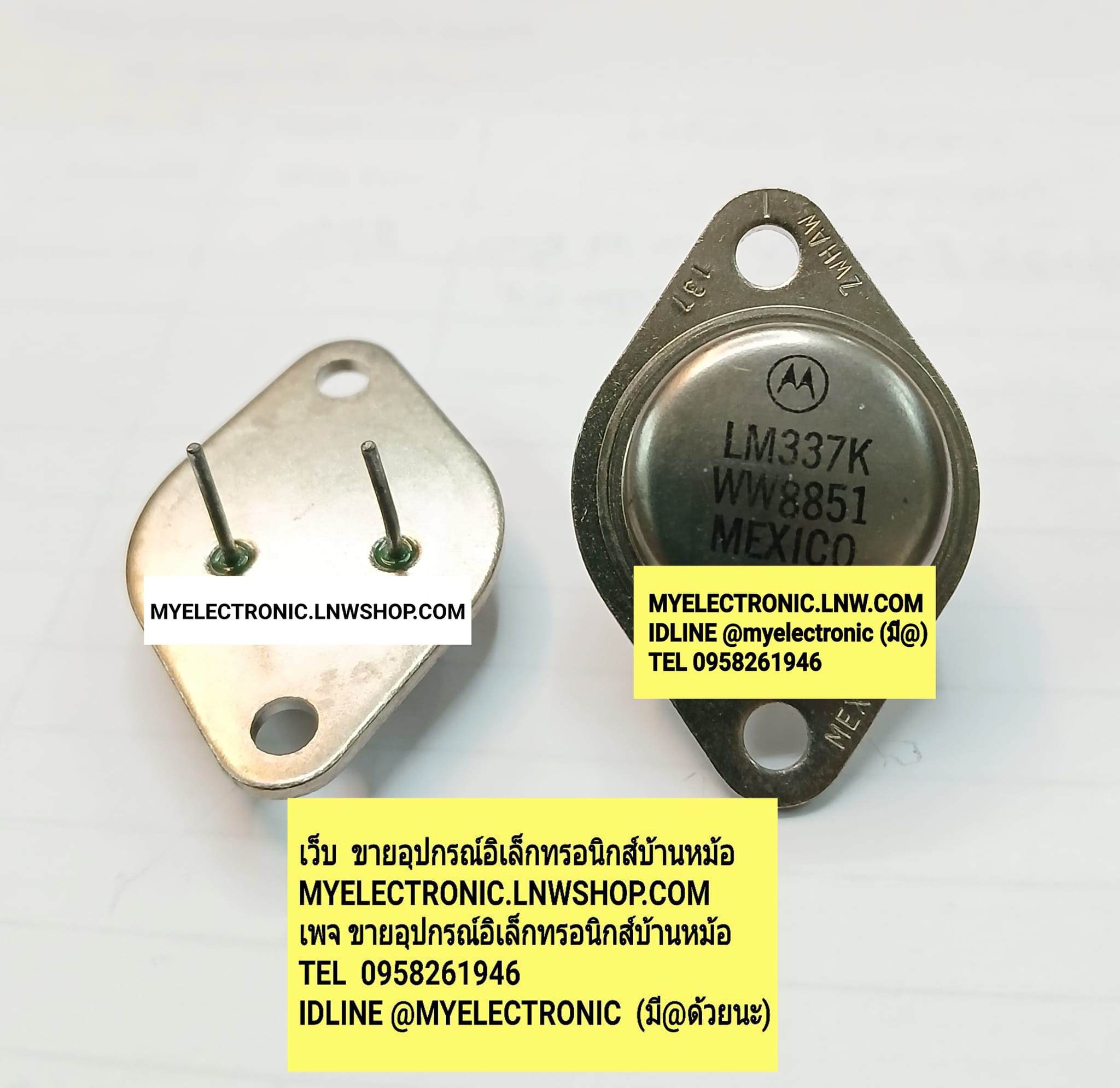 ขาย LM337K ไอซี เร็กกูเลเตอร์ IC REGULATOR ตัวถัง TO-3 จานบิน ยี่ห้อ MOTOLOLA ของแท้ LM337 K ราคา ตัวละ . . . . . หน่วย บาท