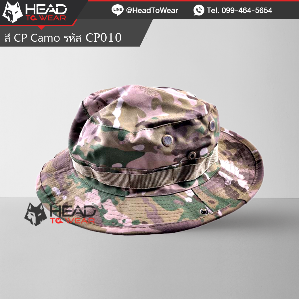 หมวกเดินป่าปีกกว้าง โทน CP Camo รหัส CP010