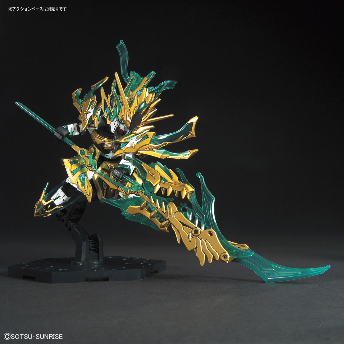 SD SANGOKU SOKETSUDEN WU SHENG GUAN YU YUN CHANG NU GUNDAM