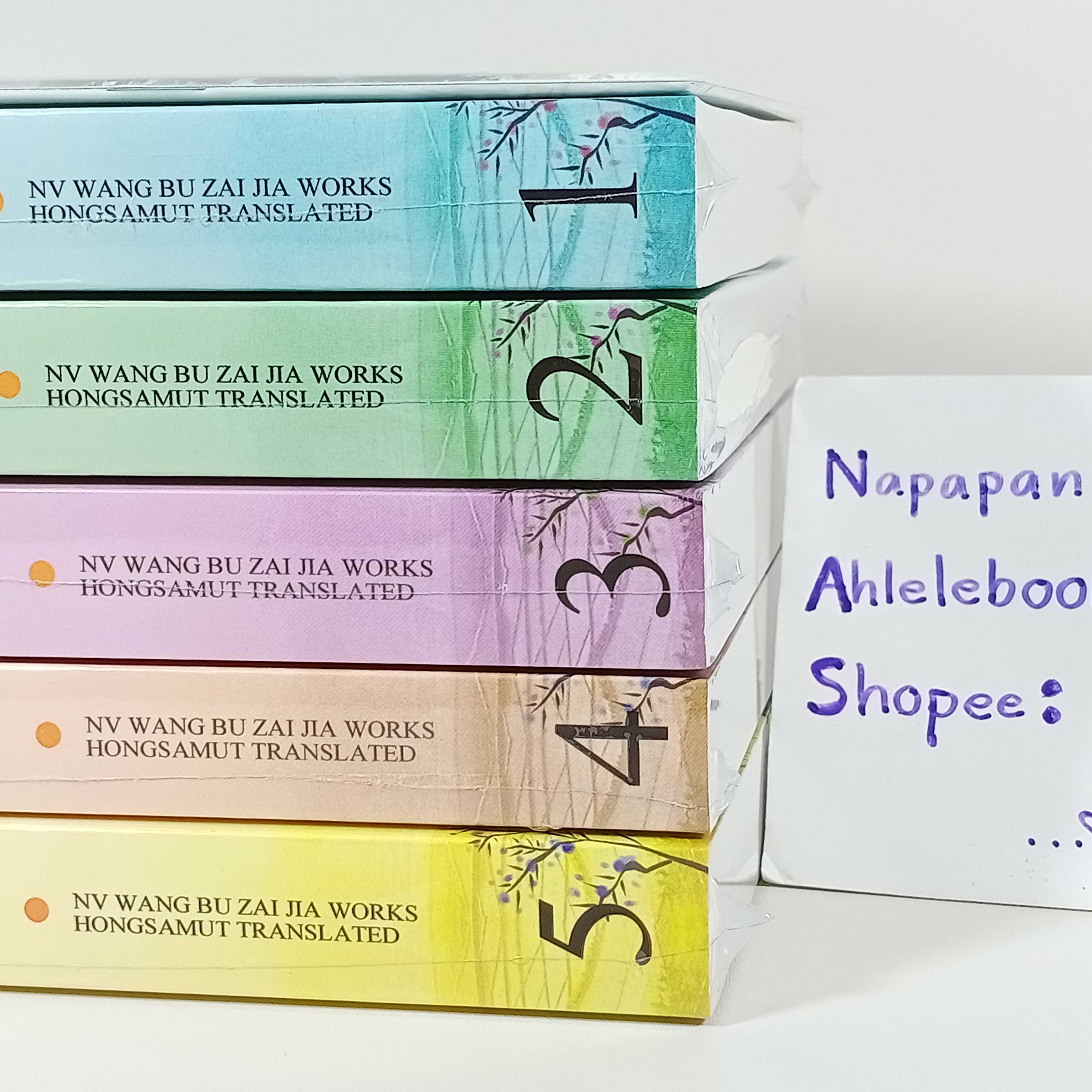 [นิยาย][มือ1] ฮูหยินบุก เล่ม 1-5 (จบ) + Tailor Made หวาน