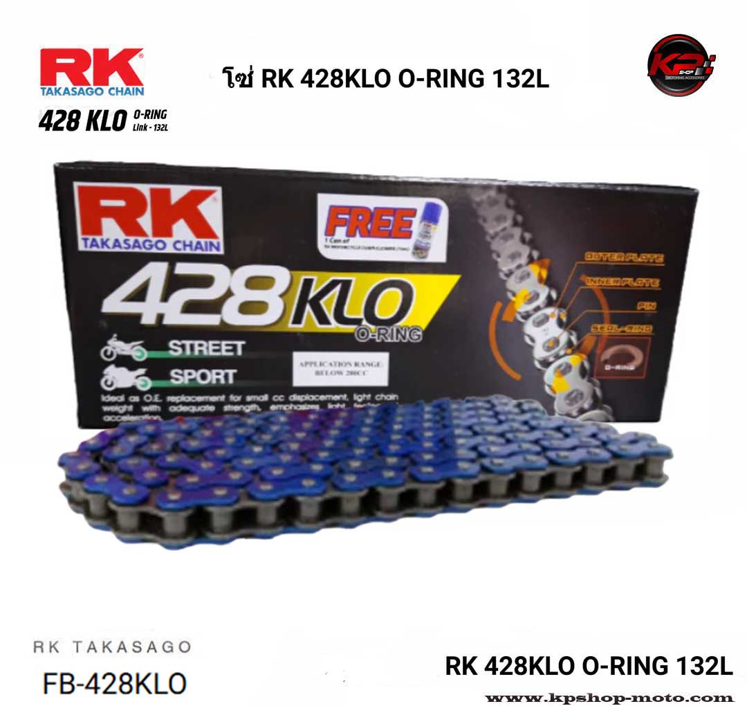โซ่ RK 428KLO O-RING 132L สีน้ำเงิน FB-428KLO