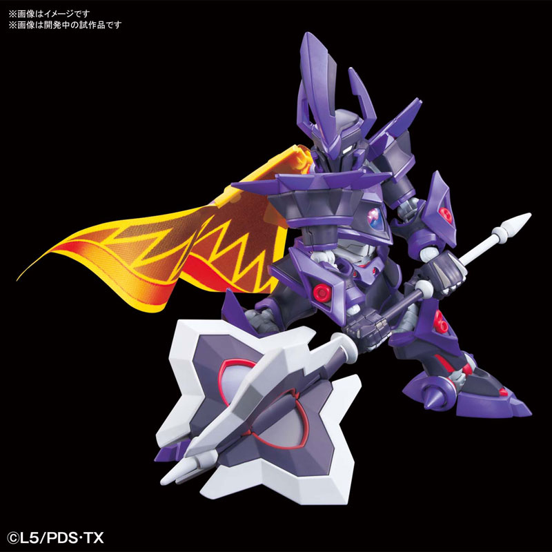 Danball Senki HYPER FUNCTION LBX EMPEROR