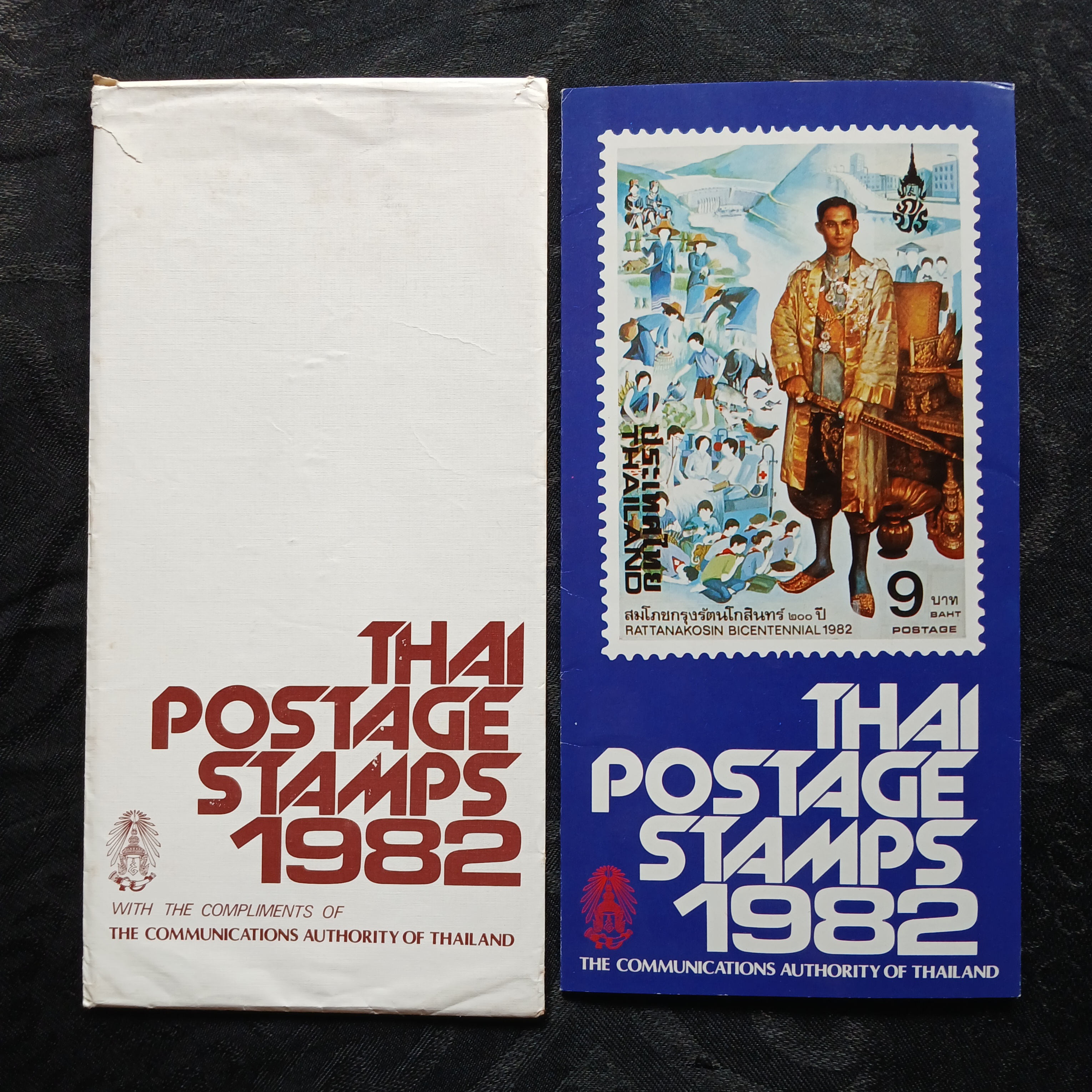 สมุดแผ่นพับ แสตมป์พระรูป 9 รัชกาล ชุดงานสมโภชกรุงรัตนโกสินทร์ 200 ปี +รวมแสตมป์ปี 2525 ครบ 13 ชุด / 41 ดวง ไม่ผ่านการใช้