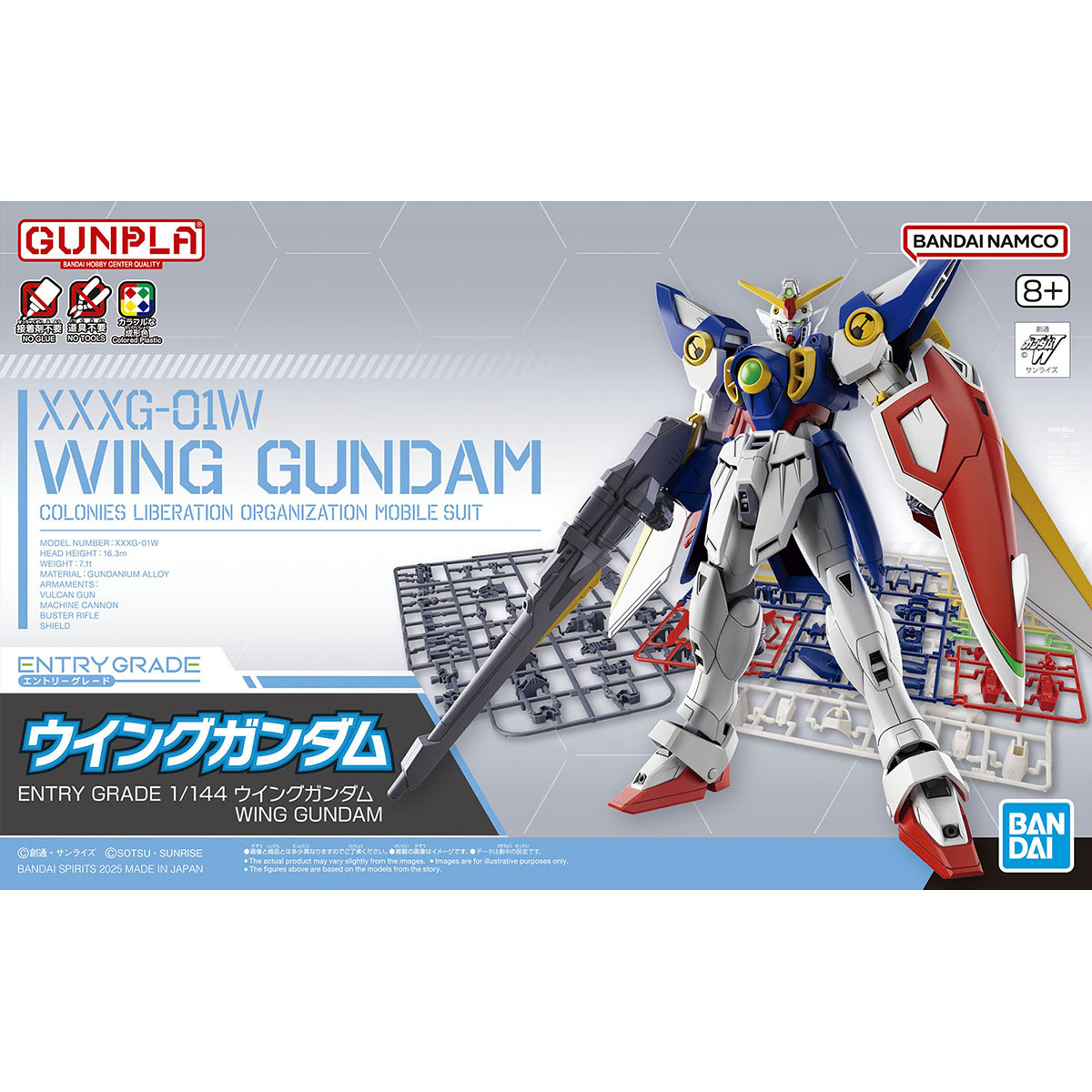 4573102691606 BANDAI SPIRITS ENTRY GRADE 1/144 WING GUNDAM