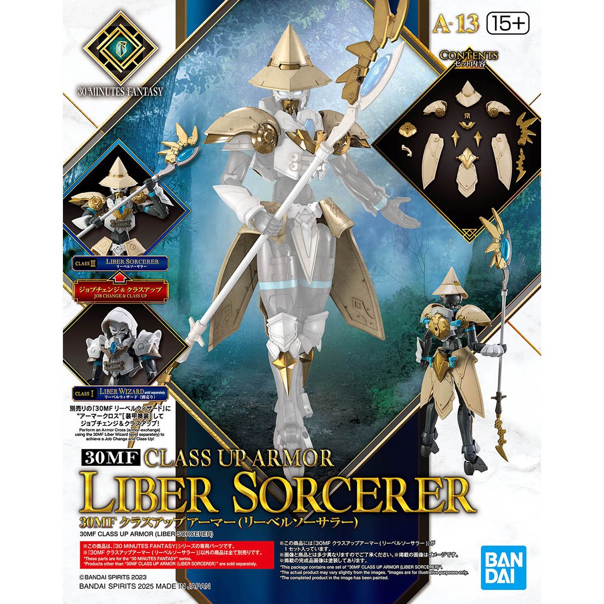 4573102686787 BANDAI SPIRITS 30MF CLASS UP ARMOR LIBER SORCERER