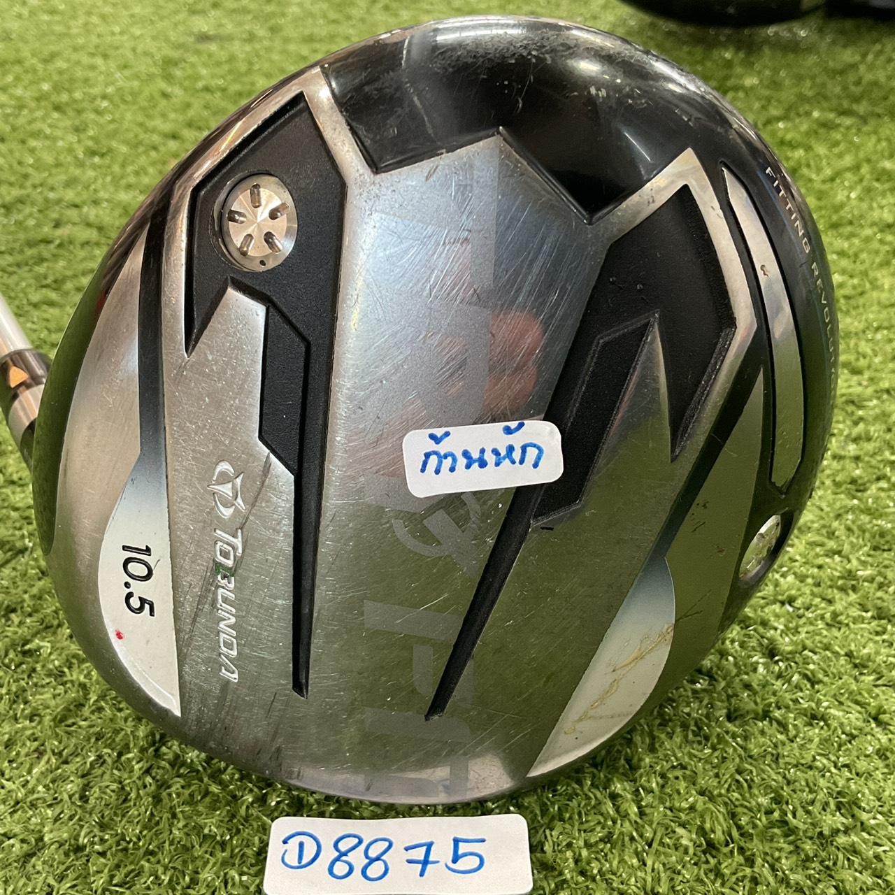 DRIVER 10.5° TOBUNDA : TRY FIT / MotoRe Flex-R ก้านกราไฟร์