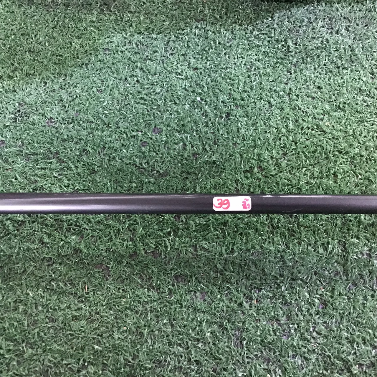 UTILITY 23 องศา a.m.c : TWIN MUSCLE #7 / G-Distance ก้านกราไฟร์